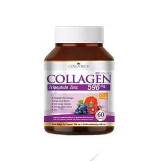 Colla Rich Collagen คอลล่าริช (แบบเม็ด)