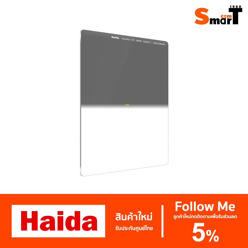 HAIDA NanoPro MC ND 4.5 (32000x) - Filtro ND Estremo 100x100mm, Vetro Ottico Con Rivestimento Nano, Riduzione 15 Stop
