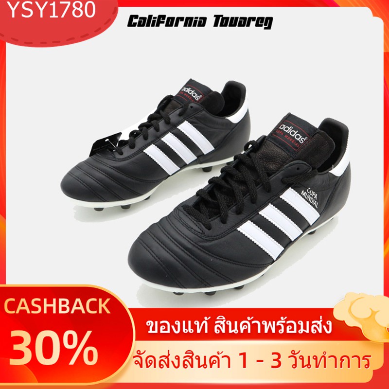 Adidas copa mundial top 25th anniversary ราคา
