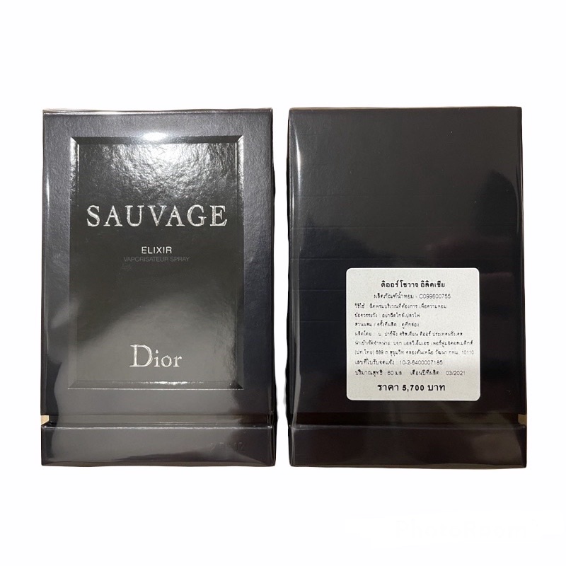 dior-sauvage-elixir-fragrance-60ml-แถมถุง-โบว์-ผลิตปี-2021-จากห้าง-central-ของแท้