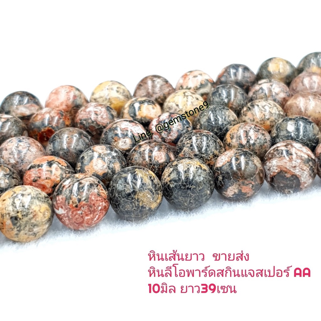 ขายส่ง-หินเส้นยาว-หินแท้คุณภาพ-ขนาด10mm-ความยาวประมาณ38-40cm-หินนำโชคขายส่ง-หินแท้-หินมงคล