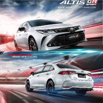 สีแต้มรถ-toyota-altis-gr-sport-2022-โตโยต้า-อัลติส-จีอาร์-สปอร์ต-2022