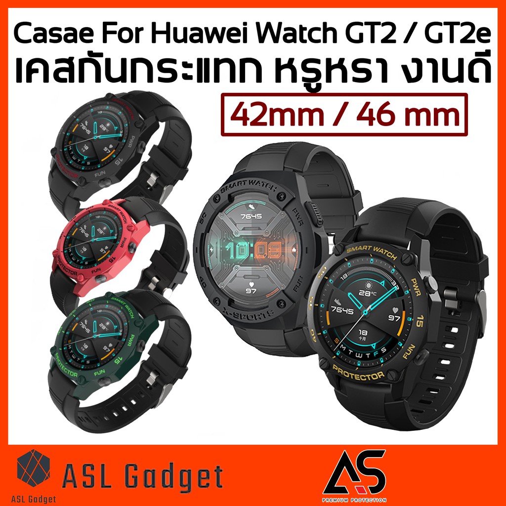 as-เคสกันกระแทกอย่างดี-v-1-for-huawei-watch-gt2-gt2e-42-mm-และ-46mm-เคสกันกระแทก-หรูหรา-งานดี