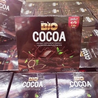 โสมใไหม่ไบโอโกโก้มิกซ์ Bio Cocoa Mix By Khunchan ของเเท้ 100%(ซื้อ2กล่องฟรีขวดเชค1ขวด)