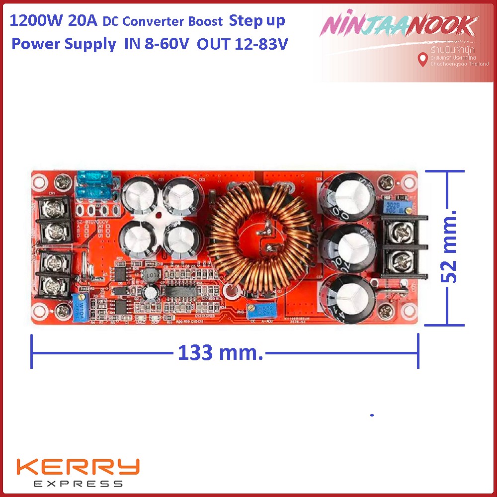 1200w-20a-dc-converter-boost-step-up-power-supply-module-in-8-60v-out-12-83v-เพิ่มไฟ-ปรับเพิ่ม-แรงดัน-ไฟฟ้า-โวลต์-แปลงไฟ