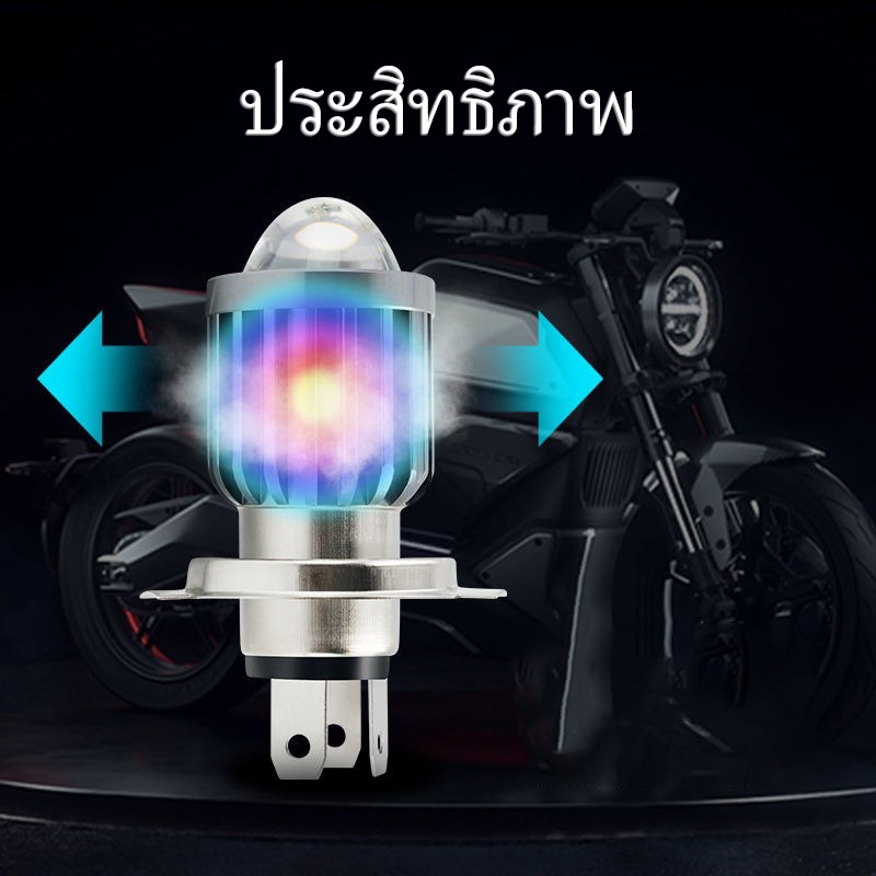 ไฟหน้า-led-มอเตอร์ไซค์-สดใสสุดๆ-เลนส์-หลอดไฟหน้า-led-ชุดติดตั้งเพิ่ม-ไฟหน้า-ไฟ-led-12v-มอเตอร์ไซ