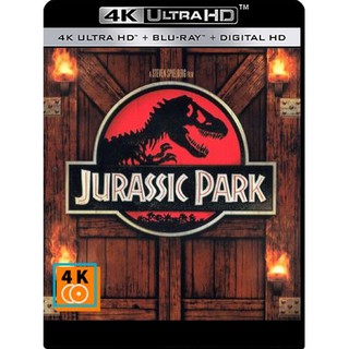 หนัง 4K UHD: Jurassic Park (1993) แผ่น 4K จำนวน 1 แผ่น