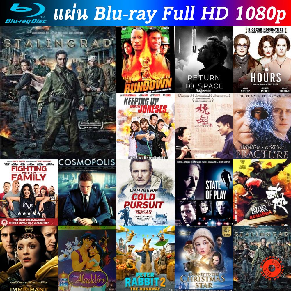 bluray-stalingrad-2013-มหาสงครามวินาศสตาลินกราด-หนังบลูเรย์-น่าดู-แผ่น-blu-ray-บุเร-มีเก็บปลายทาง