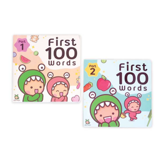Little Monster | หนังสือภาพคำศัพท์ First 100 Words | เสริมพัฒนาการเด็ก เริ่มต้นฝึกภาษาอังกฤษ จดจำง่าย สีสดใส