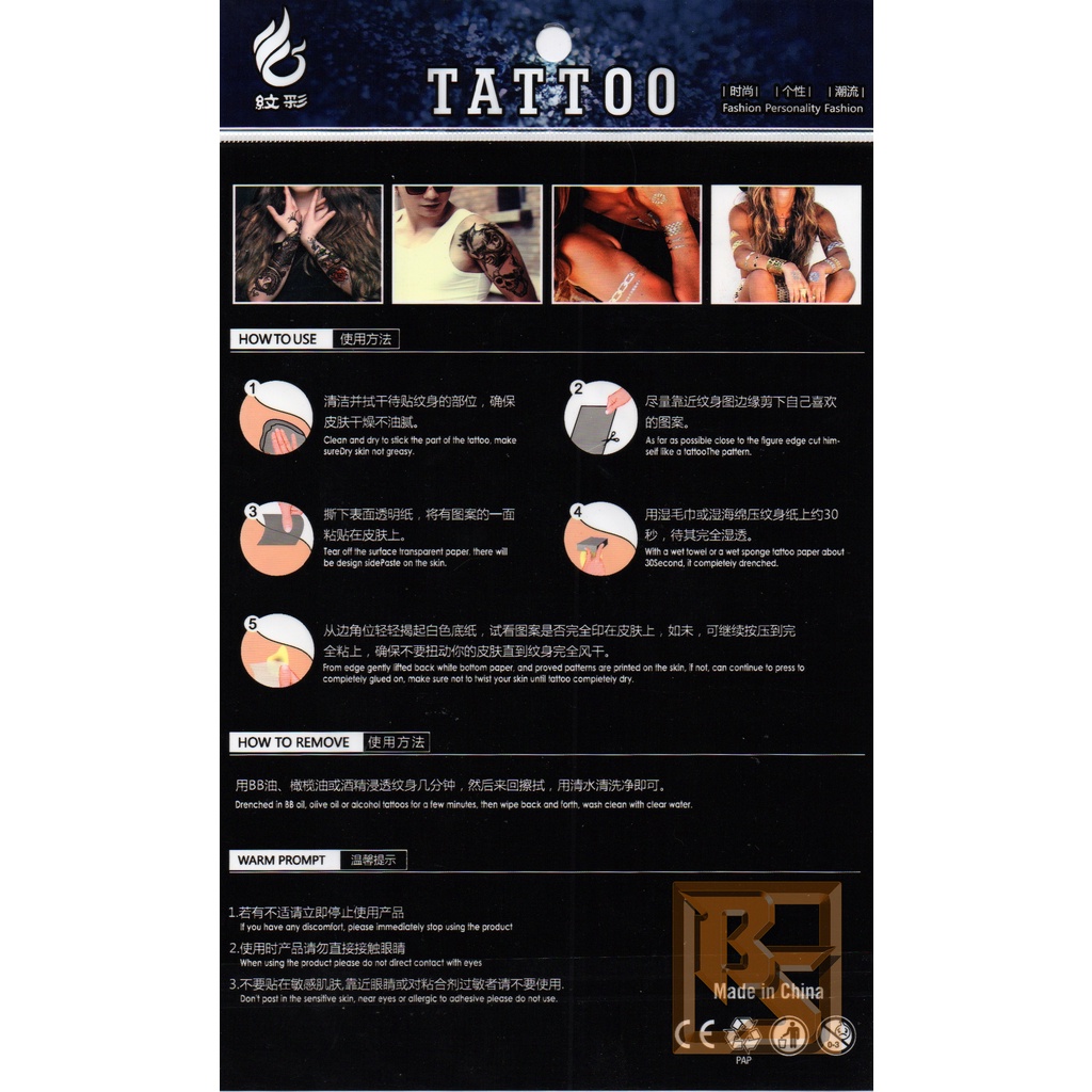 tattoo-ลาย-พระพิฆเนศ-แท็ททู-สติกเกอร์-qs-a194