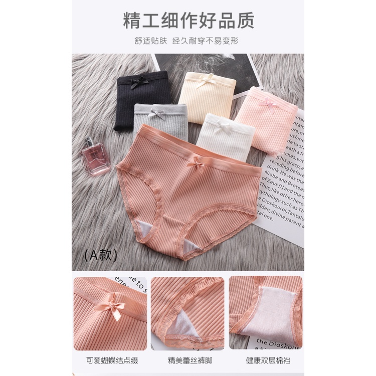 ภาพสินค้ากางเกงในโบว์ลูกไม้ กางเกงในผ้าฝ้ายหญิง สไตล์นักเรียนเกาหลี ในโลก น่ารักมากๆ B08 จากร้าน c_d.cd บน Shopee ภาพที่ 3