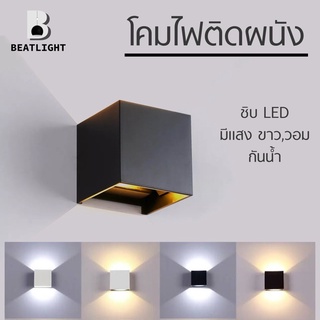 ไฟส่องผนัง LED กันน้ำ สามารถปรับหน้าได้ ส่อง บน ล่าง แสงวอม 3000K