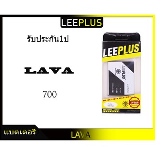 แบตเตอรี่ AIS Lava Iris 700/708 รับประกัน1ปีแบต Lava Iris 700/708 BLV-34