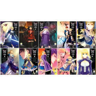 บงกช Bongkoch หนังสือการ์ตูนญี่ปุ่นชุด  FATE STAY NIGHT (เล่ม 11-20 จบ)