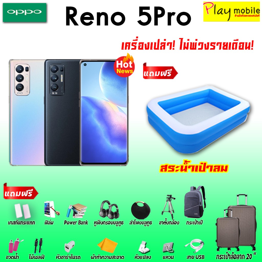 OPPO Reno 5Pro (12+256G) เครื่องแท้ศูนย์ไทย 1ปี | Shopee Thailand