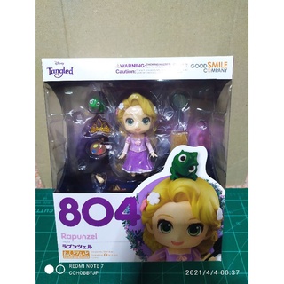 Nendoroid No.804 Rapunzel : Disney Tangled