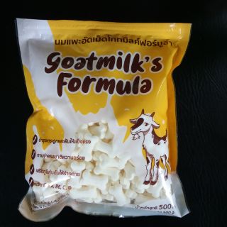 ขนมสุนัข นมแพะอัดเม็ดโกทมิลค์ฟอร์มูล่า goatmilks formula