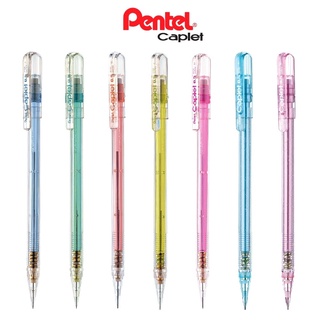 ดินสอกด Pentel รุ่น Caplet 0.5mm