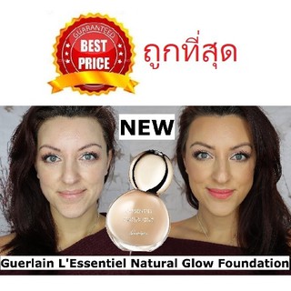 Beauty-Siam แท้ทั้งร้าน !! แบ่งขายรองพื้นผิวออร่า GUERLAIN​ LESSENTIEL NATURAL GLOW FOUNDATION