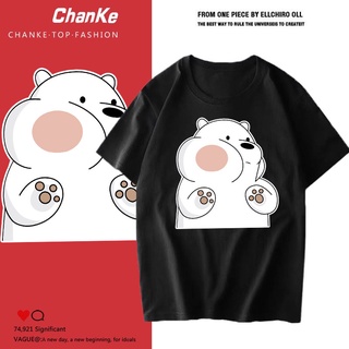 โครตสตรีท 🏟 เสื้อยืดลายเท่ห์ 😎 ใส่เที่ยวได้ทุกเทศกาล ⏩พร้อมส่ง⏪ ⛔T-1186