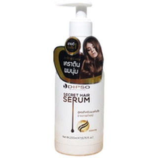 DIipso Secret Hair Serum  ดิ๊พโซ เซรั่ม เคราติน ผมนุ่ม สำหรับผมแห้งเสียจากการทำเคมี