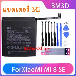 Original แบตเตอรี่ Xiaomi 8 SE MI8 SE โทรศัพท์แบตเตอรี่ BM3D 3120MAh ชาร์จโทรศัพท์ + เครื่องมือฟรีโทรศัพท์