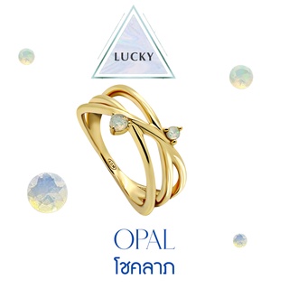 A.CEMI Binary Star Ring Opal แหวนเสริมดวงโชคลาภ  แหวนพลอยแท้ โอปอล แหวนพลอยแท้ แหวนเงินแท้ ชุบทอง 18K