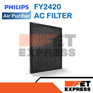FY2420 AC FILTER แผ่นกรองเครื่องฟอกอากาศ สำหรับเครื่องฟอกอากาศ PHILIPS รุ่น AC2887 (424121086221)