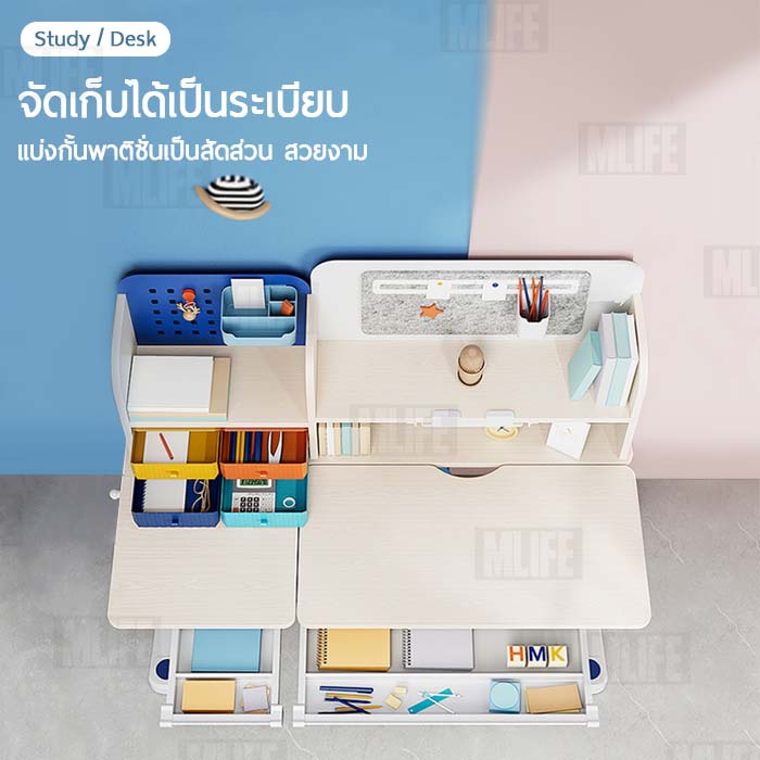 mlife-โต๊ะทำการบ้าน-120cm-โต๊ะนักเรียน-อ่านหนังสือ-เรียนหนังสือ-ทำการบ้านเด็ก-study-desk-chair-table-kids