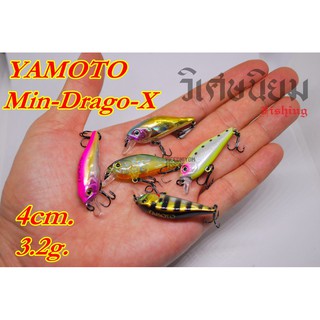 ลูกอม กระสูบ ช่อน กระพง YAMOTO MIN DROGO-X 4cm. 3.2g. Singing.
