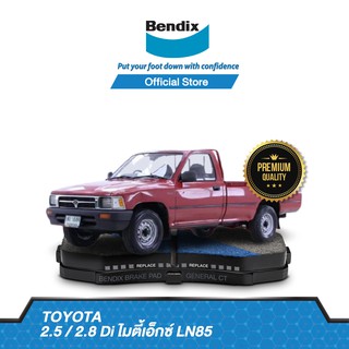 Bendix ผ้าเบรค TOYOTA Hilux 2.5 2.8 Di Mighty LN85 (ปี 1990-98) รหัสผ้าเบรค (DB1205,BS1714)