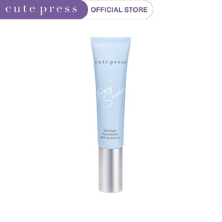 ภาพหน้าปกสินค้าCUTE PRESS ครีมรองพื้น EVORY SNOW ULTRALIGHT FOUNDATION SPF 30 PA+++ ที่เกี่ยวข้อง