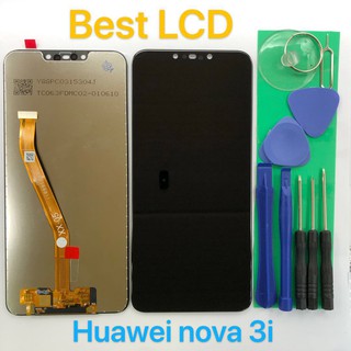 ภาพหน้าปกสินค้าชุดหน้าจอ Huawei nova 3i แถมชุดไขควง ซึ่งคุณอาจชอบสินค้านี้