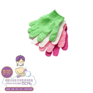 1 pcs Exfoliation Five-Finger ถุงมือ ผ้าขนหนู สำหรับอาบน้ำ