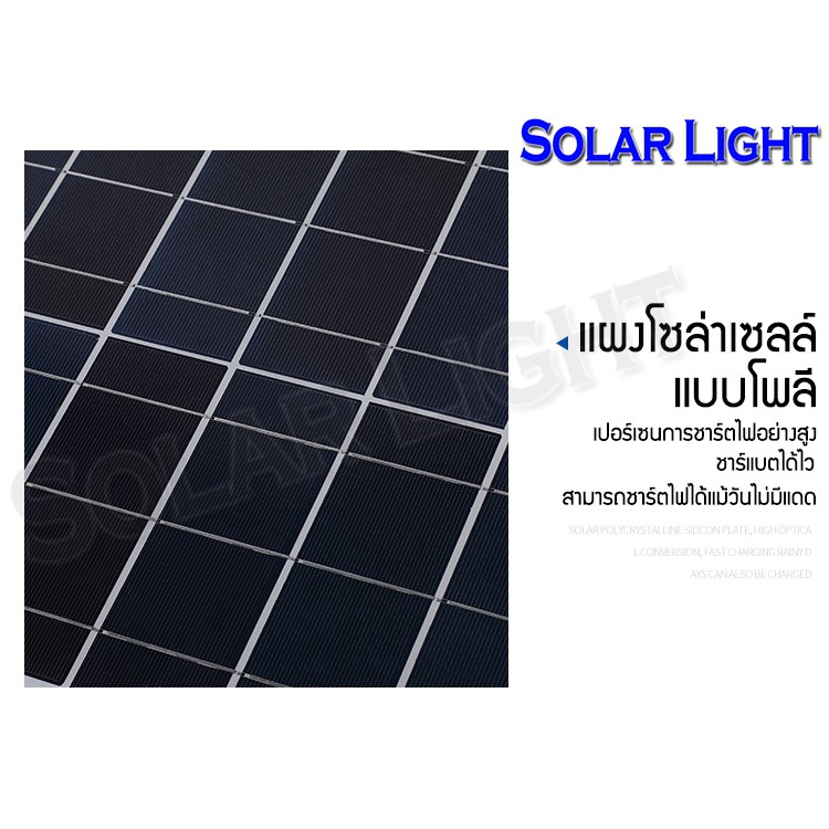 ไฟโซล่าเซลล์-solar-led-สปอตไลท์-ไฟใช้ภายนอกและโซลาร์เซลล์-โซล่าเซลล์-spotlightsolar-100w-200w-300w-400w-500w-1000w