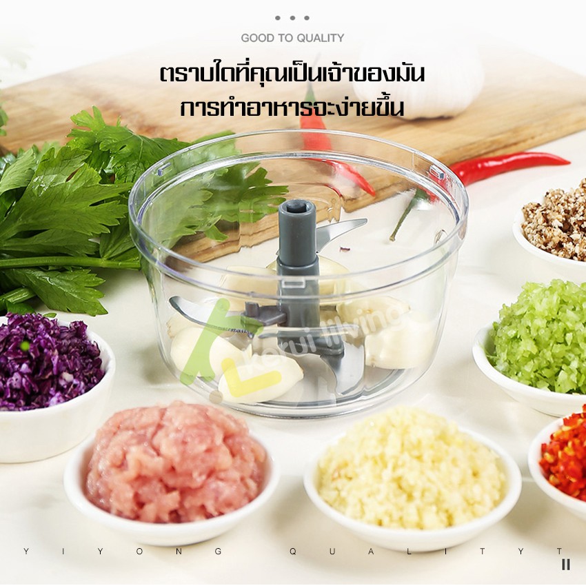 ที่บดเครื่องเทศ-บดหมู-บดเนื้อ