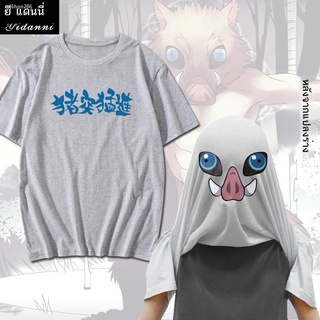 เตรียมจัดส่ง✳Ghost Slayer s Blade Mouth Pingyinosuke Pig กระโจนเข้าไปในเสื้อผ้าเปลี่ยนอะนิเมะรอบ ๆ เสื้อยืดแขนสั้นผู้ชาย