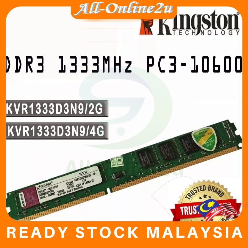 (ใช้แล้ว) แรมเดสก์ท็อป Kingston 2GB 4GB 1333MHz DDR3 PC3-10600 DIMM ...