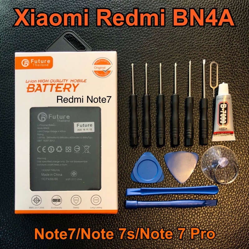 รูปภาพสินค้าแรกของแบต Redmi note7/note 7s/note 7pro(BN4A)แบต Redmi note7