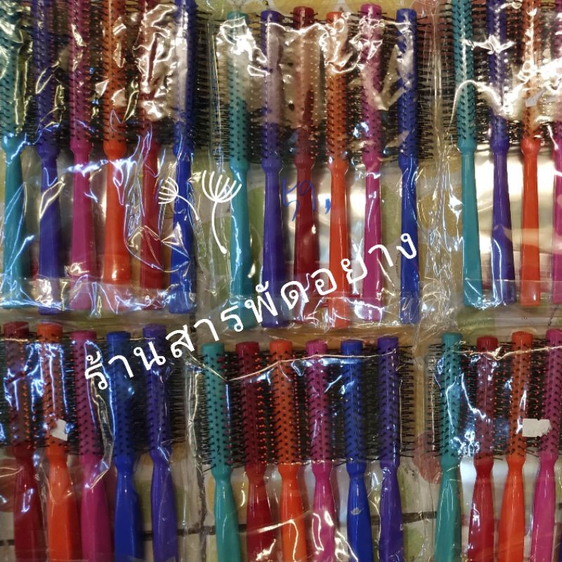หวีไดร์ผม-แปรงไดร์ผม-จัดแต่งทรงผม-แปรงนุ่ม-สบายหัว