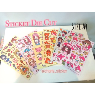 Sticker ไดคัท ขนาด A4 เลือกลายได้ จำนวน 1 แผ่นค่ะ