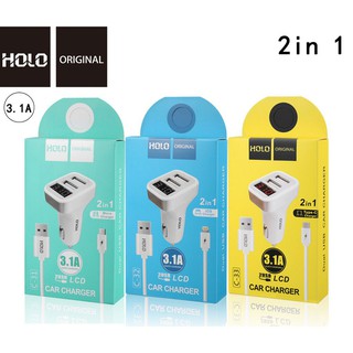 ที่ชาร์จในรถยนต์2in1 ยี่ห้อHOLO C-31,32,33 Car Charger 2USB หัวชาร์จโทรศัพท์ในรถ หน้าจอLCD ดิจิตอลแสดงตัวเลข