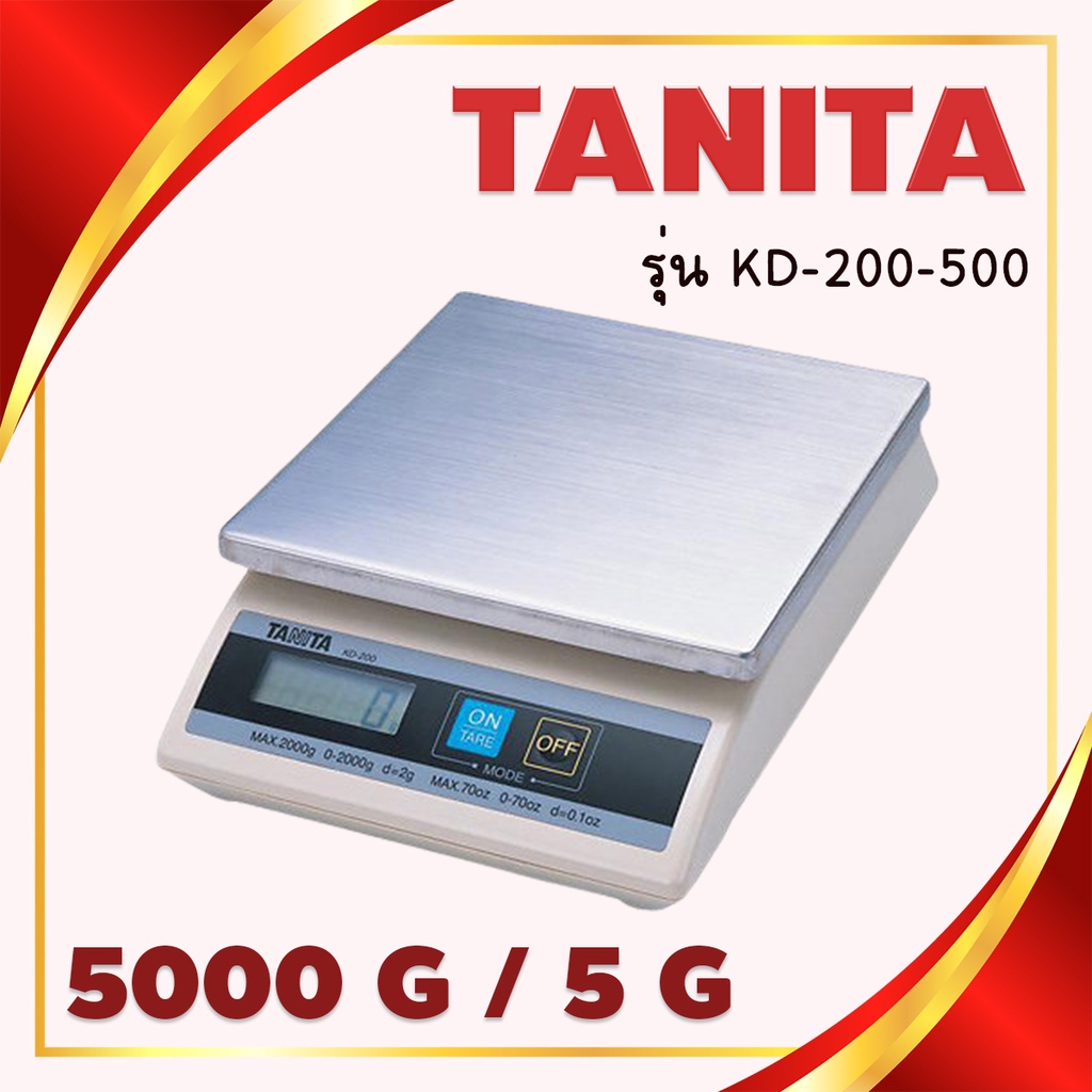 เครื่องชั่งแบบตั้งโต๊ะ-รุ่น-kd-200-500-ยี่ห้อ-tanita-พิกัดน้ำหนัก-5000gค่าละเอียด-5-กรัม-ไม่มี-adapter