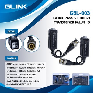 ภาพขนาดย่อของภาพหน้าปกสินค้าGlink Balun บาลัน กล้องวงจรปิด รุ่น Gbl-003 คุณภาพดี (สำหรับ กล้องวงจรปิด) : ltgroup จากร้าน ohmpsp บน Shopee