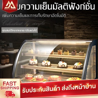 MABUY ตู้เค้ก ตู้โชว์เค้ก ตู้แช่เย็น ตู้แช่สินค้า ตู้เก็บผลไม้สด อาหารสำเร็จ EP1007B