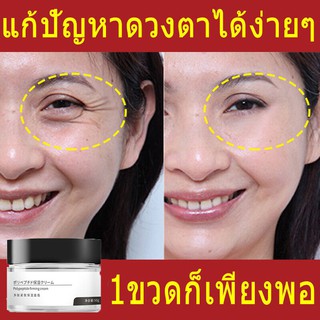 ครีมต่อต้านริ้วรอย 50ml ครีมทาหน้า ครีมริ้วรอย ครีมลดริ้วรอย ครีมบำรุงหน้า ครีมยกกระชับ ครีมหน้าขาวใส ครีมบำรุง