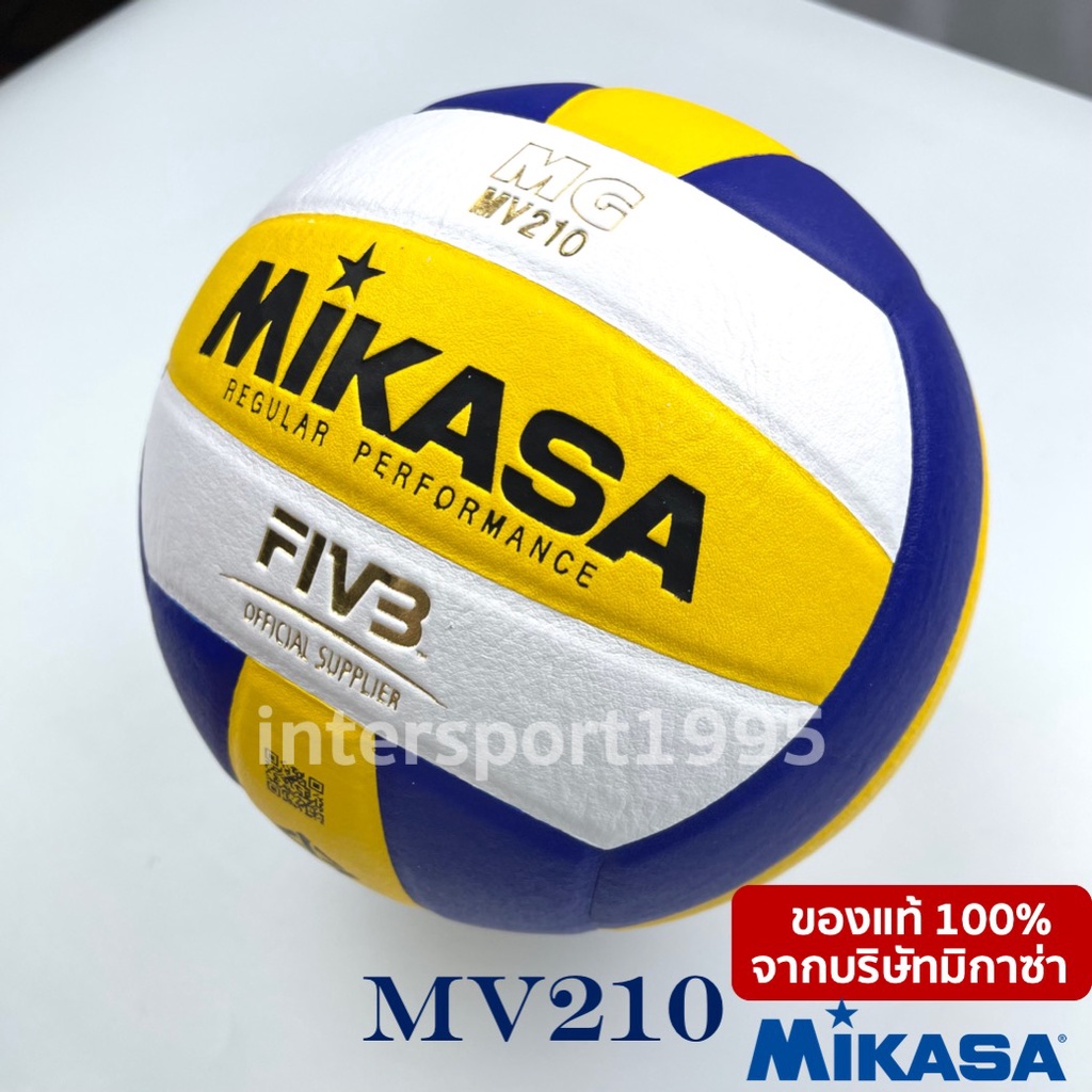 ภาพหน้าปกสินค้า(โปรพิเศษ จำนวนจำกัด)วอลเล่ย์บอล มิกาซ่า วอลเล่ย์บอล mikasa หนังอัด (รุ่นแข่งขันเยาวชนแห่งชาติ) ผิวนุ่ม ทนทาน รุ่น MV210 จากร้าน intersport1995 บน Shopee