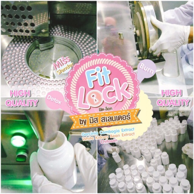 ฟิตล็อค-1-กระปุกราคา-590-ส่งฟรีมีของแถมทุกกล่อง-ผ่านมาตร-gmp-fitlock-a