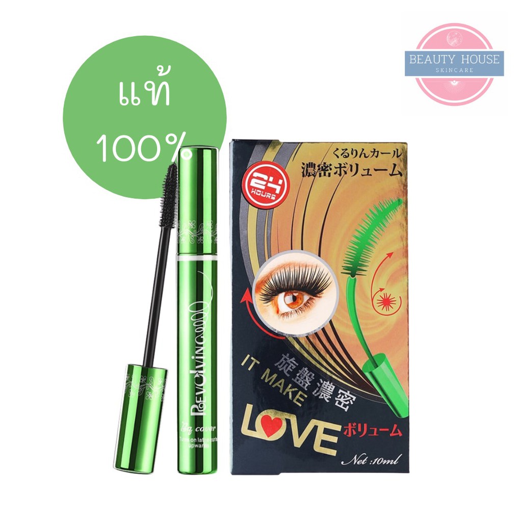 ภาพหน้าปกสินค้ามาสคาร่าเขียวในตำนาน BQ Cover Mascara BQ2859