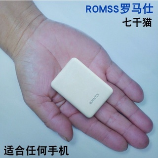 พาวเวอร์แบงค์Romans power bank ขนาดกะทัดรัดแบบพกพา ultra-thin fast charge ขนาดเล็กขนาดเล็ก ultra-small mini-line mobile